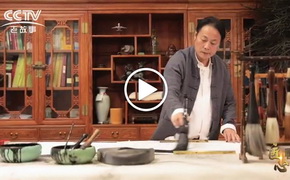 廖石刚书法与建筑